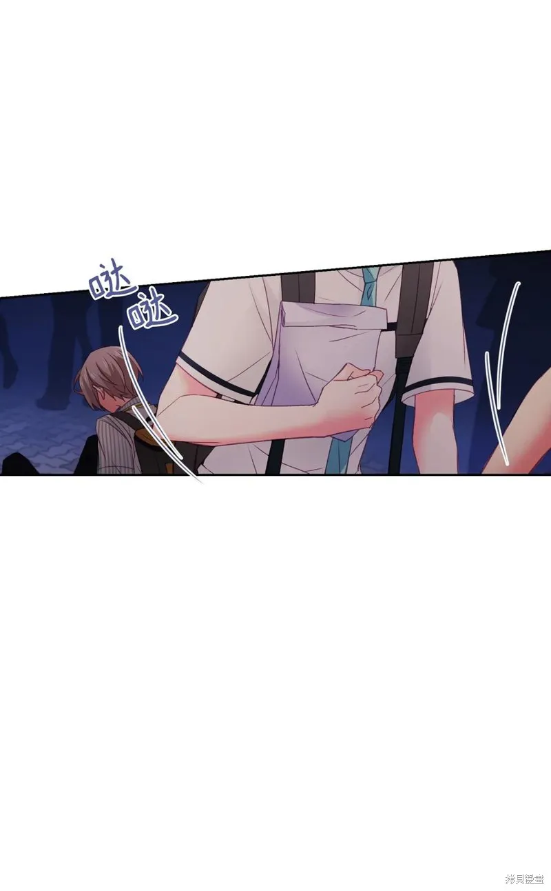 第33话 第57页
