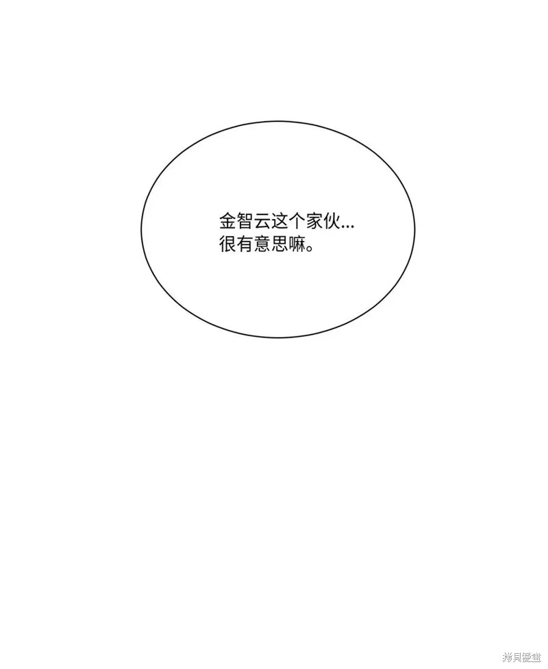 第33话 第59页