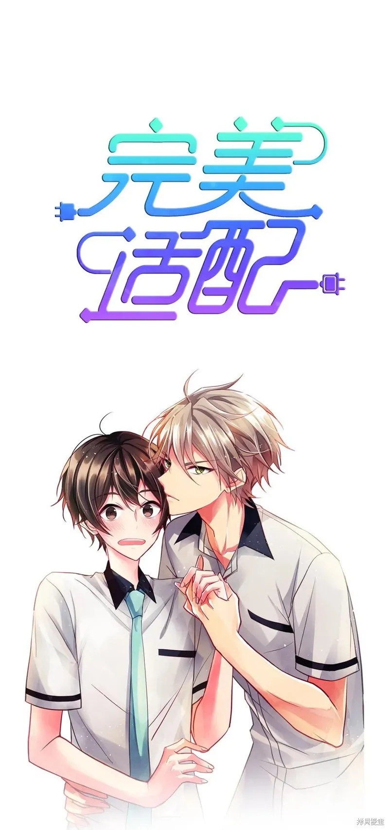 第33话 第61页