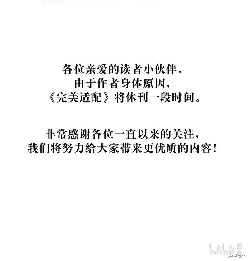 第33话 第62页