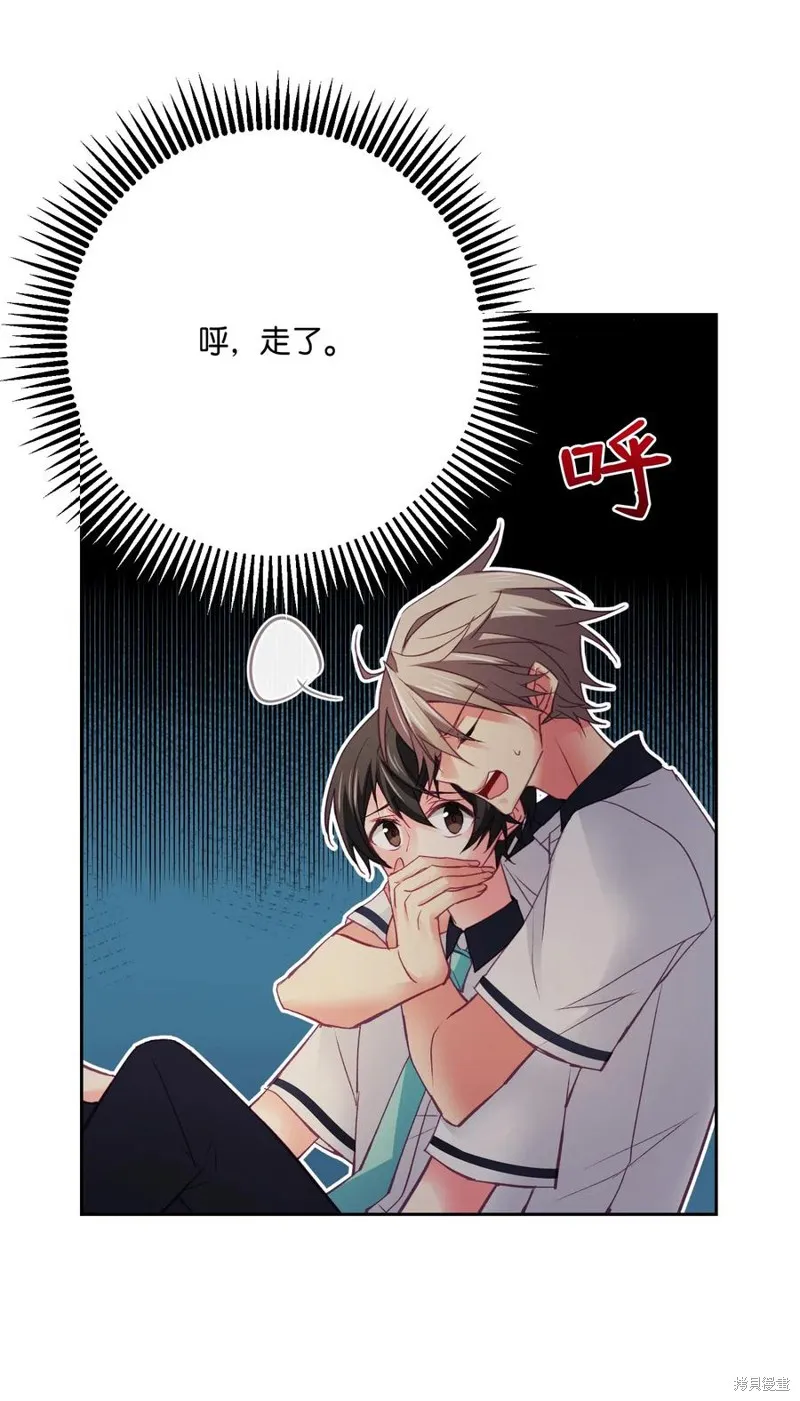 第32话 第1页