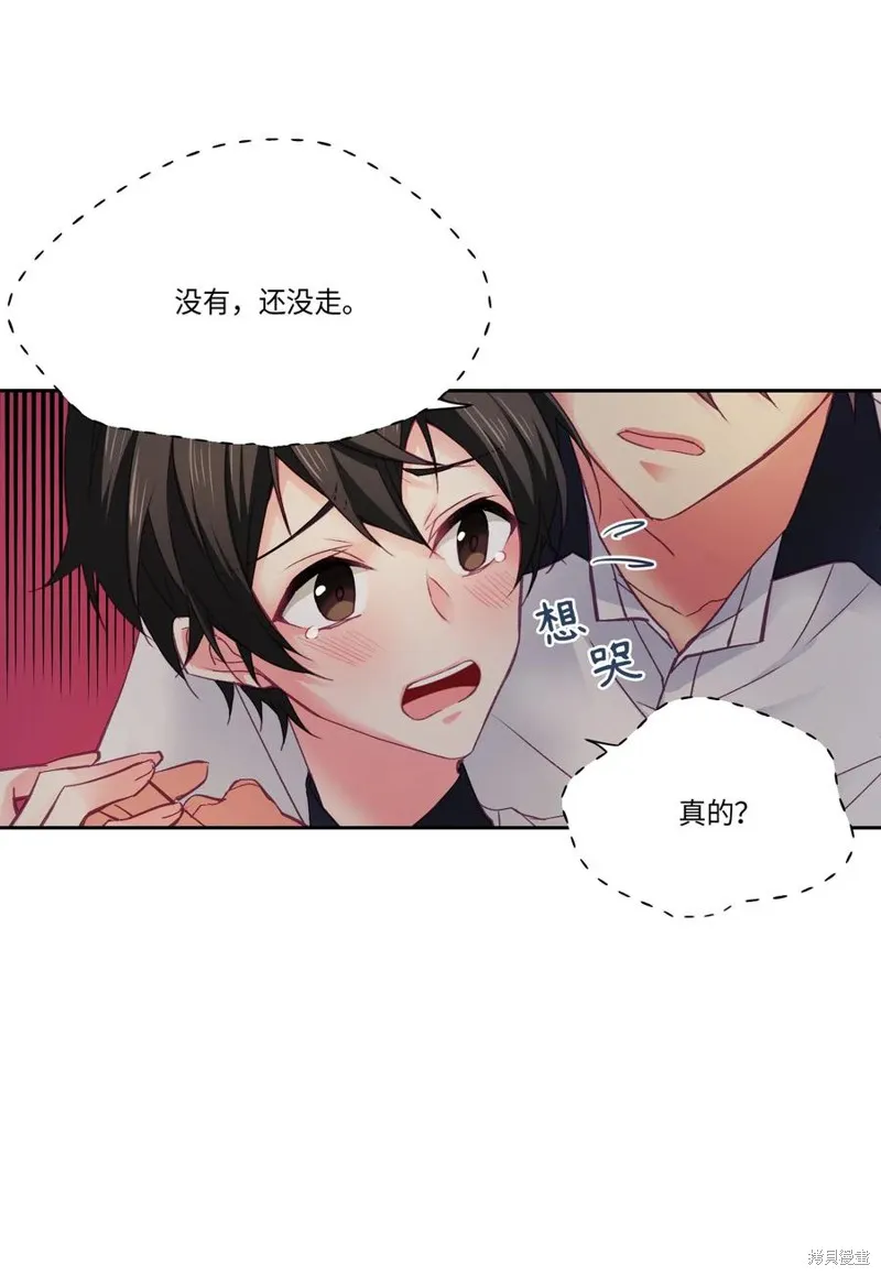 第32话 第4页