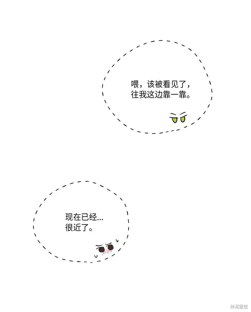 第32话 第7页