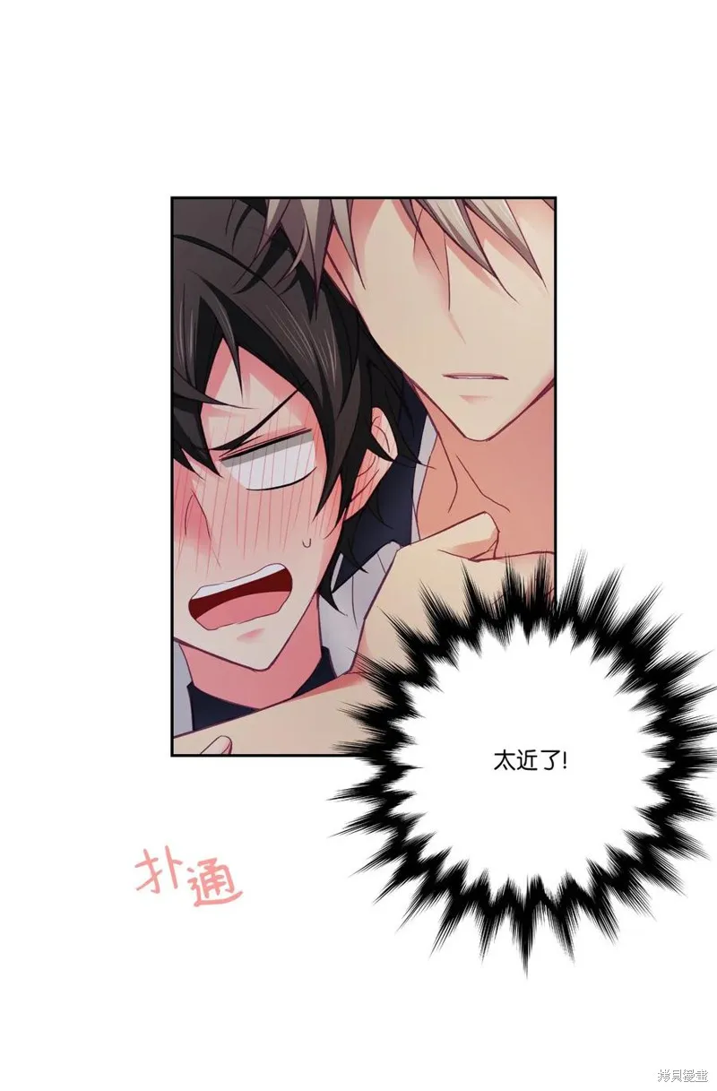 第32话 第9页