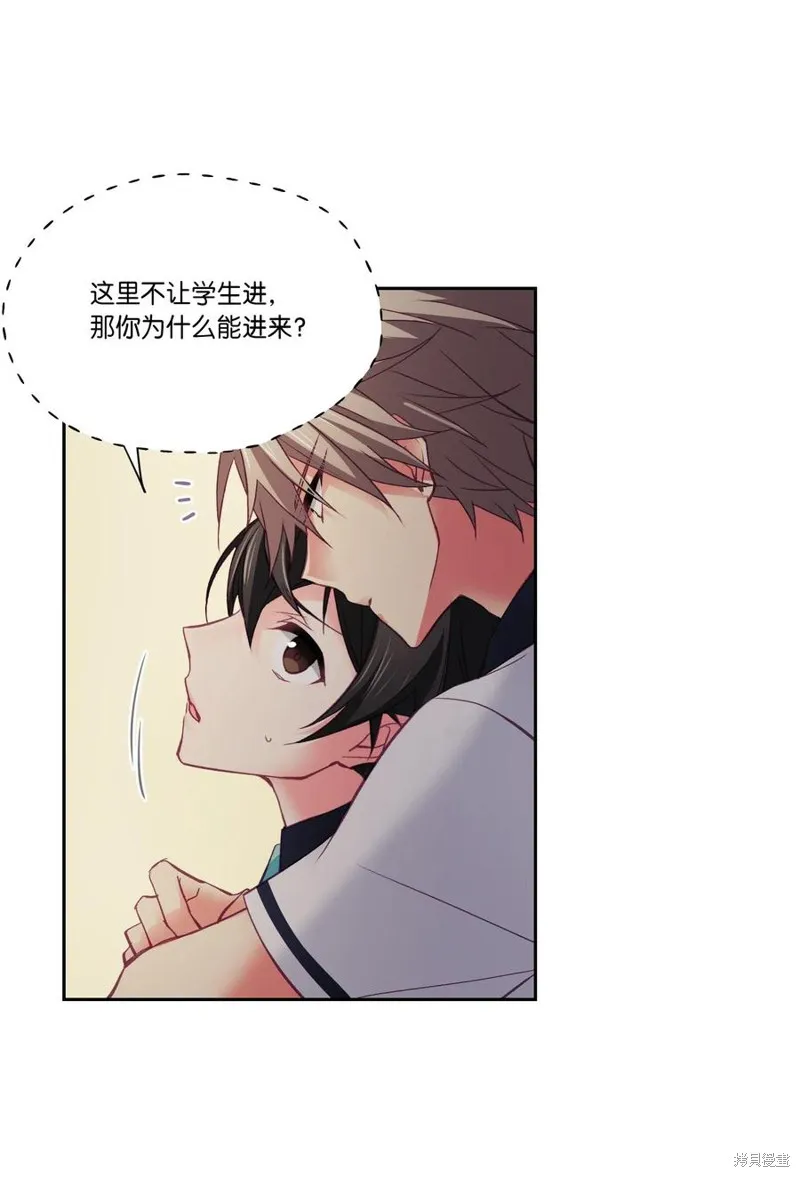 第32话 第12页