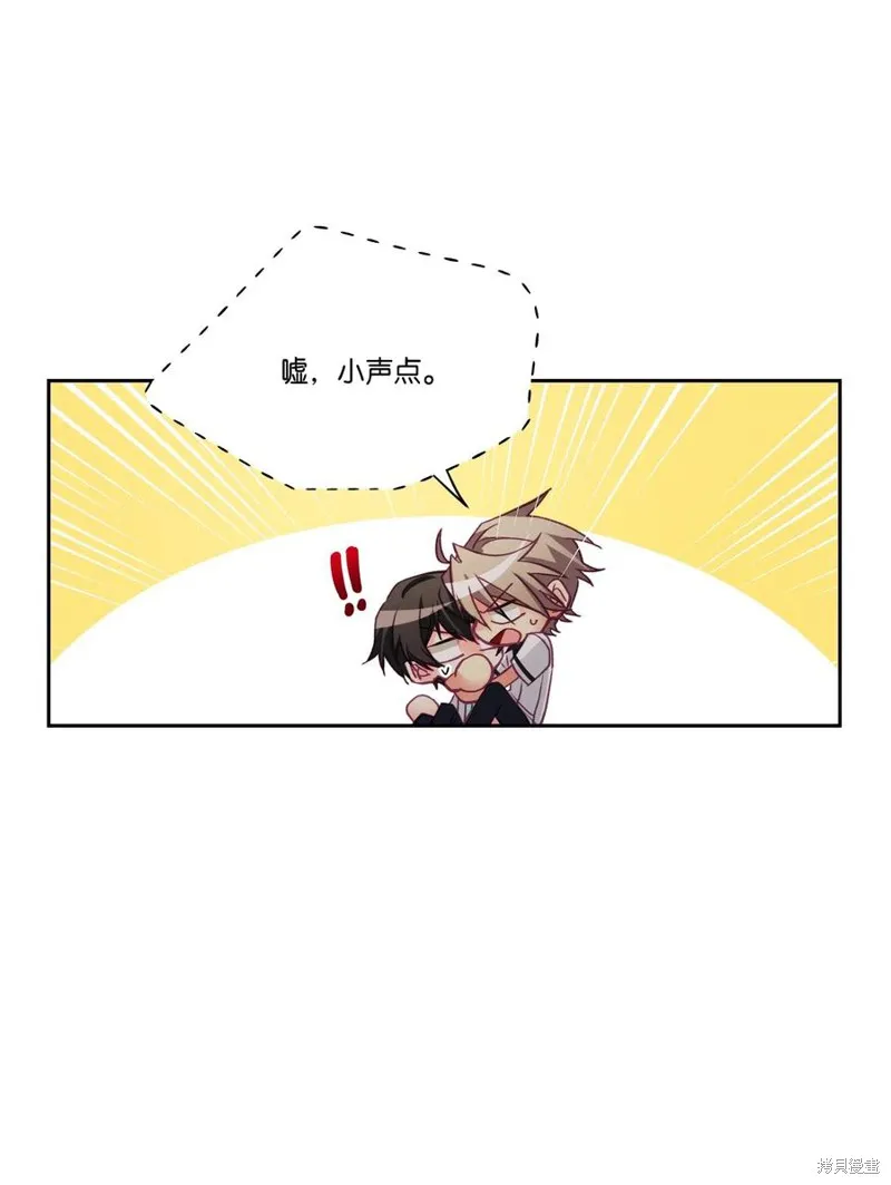 第32话 第14页