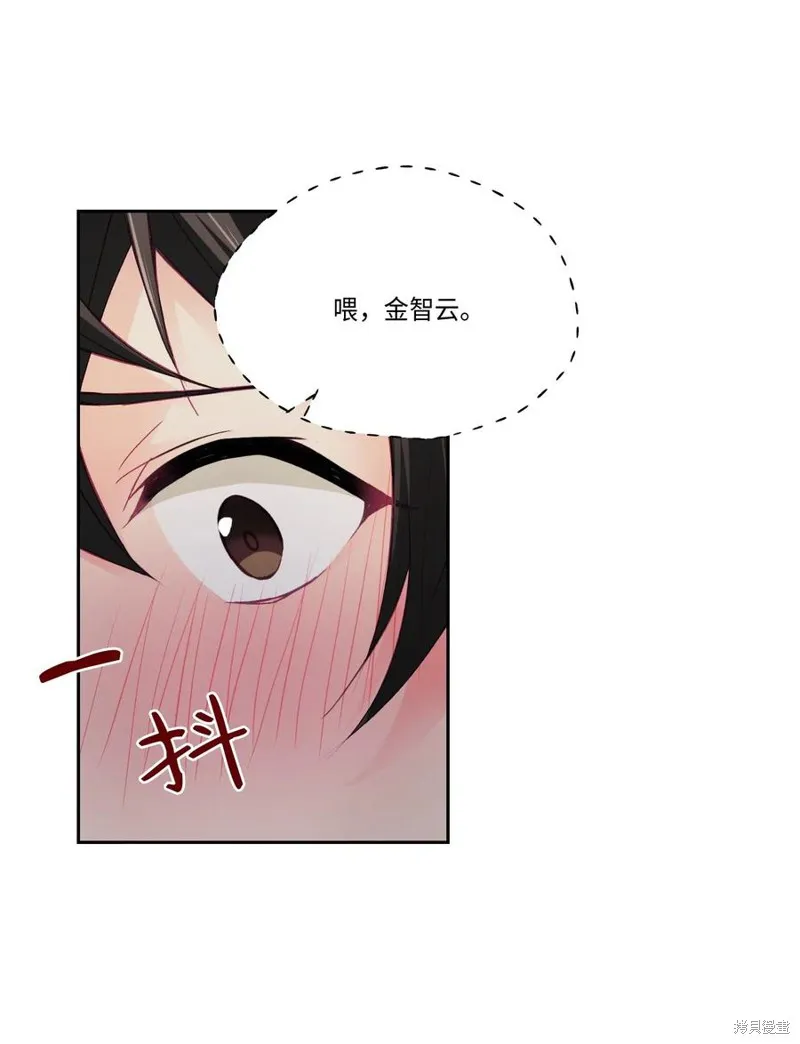 第32话 第19页