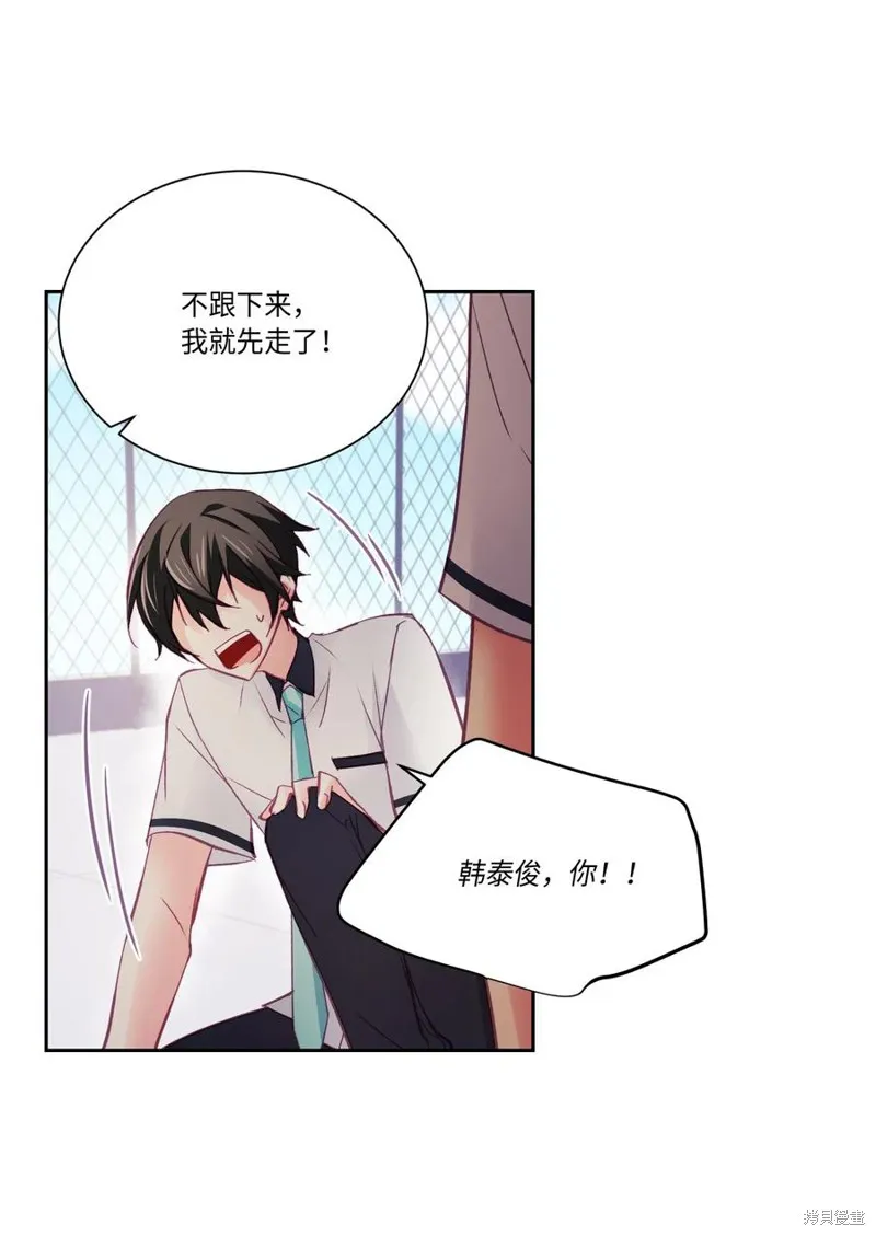 第32话 第22页