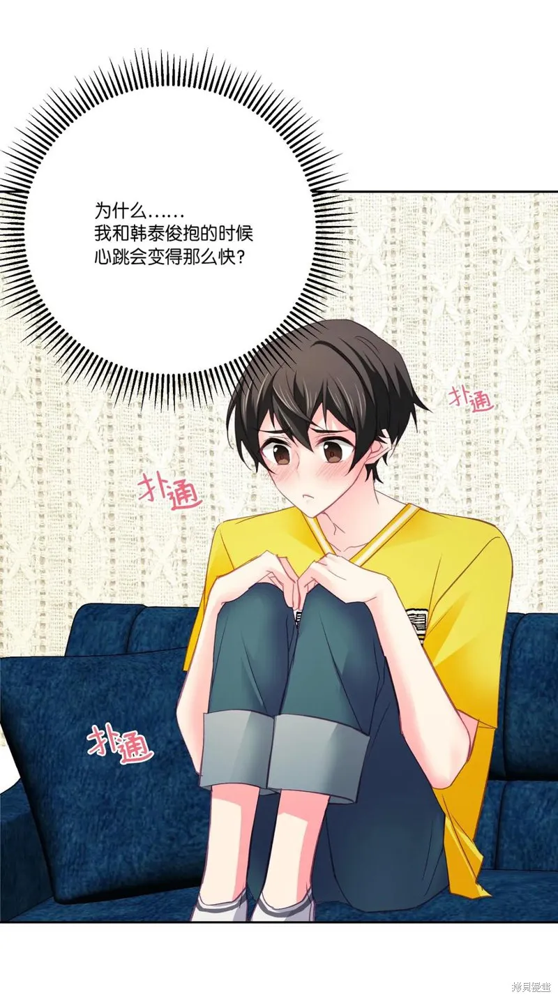 第32话 第27页