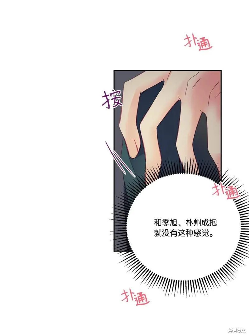 第32话 第28页