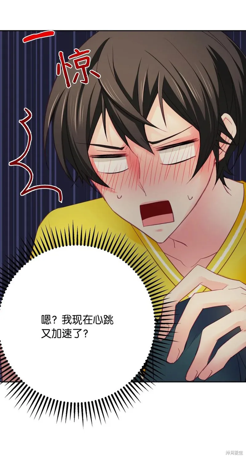 第32话 第29页