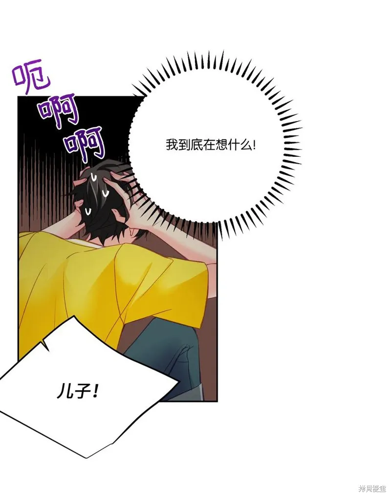 第32话 第30页