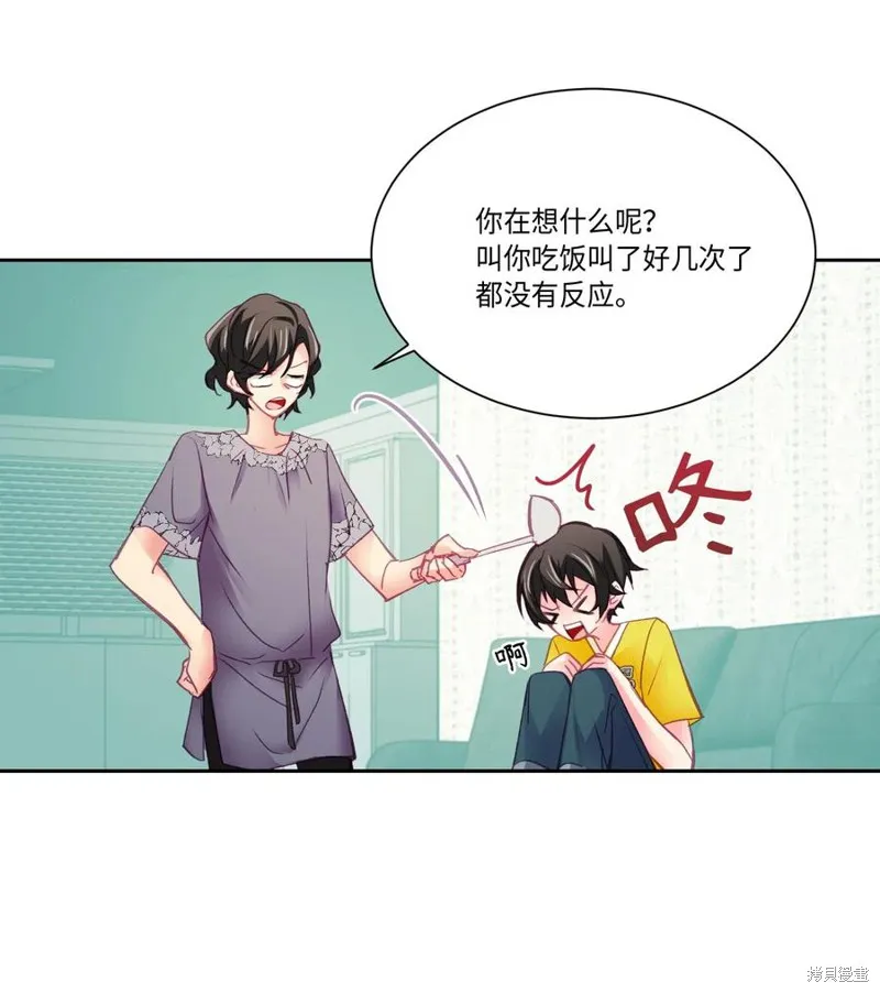 第32话 第31页