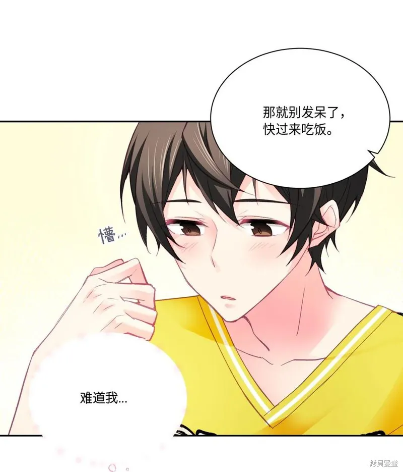 第32话 第33页
