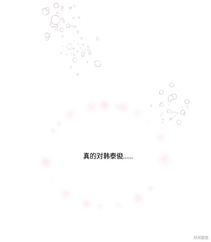 第32话 第34页