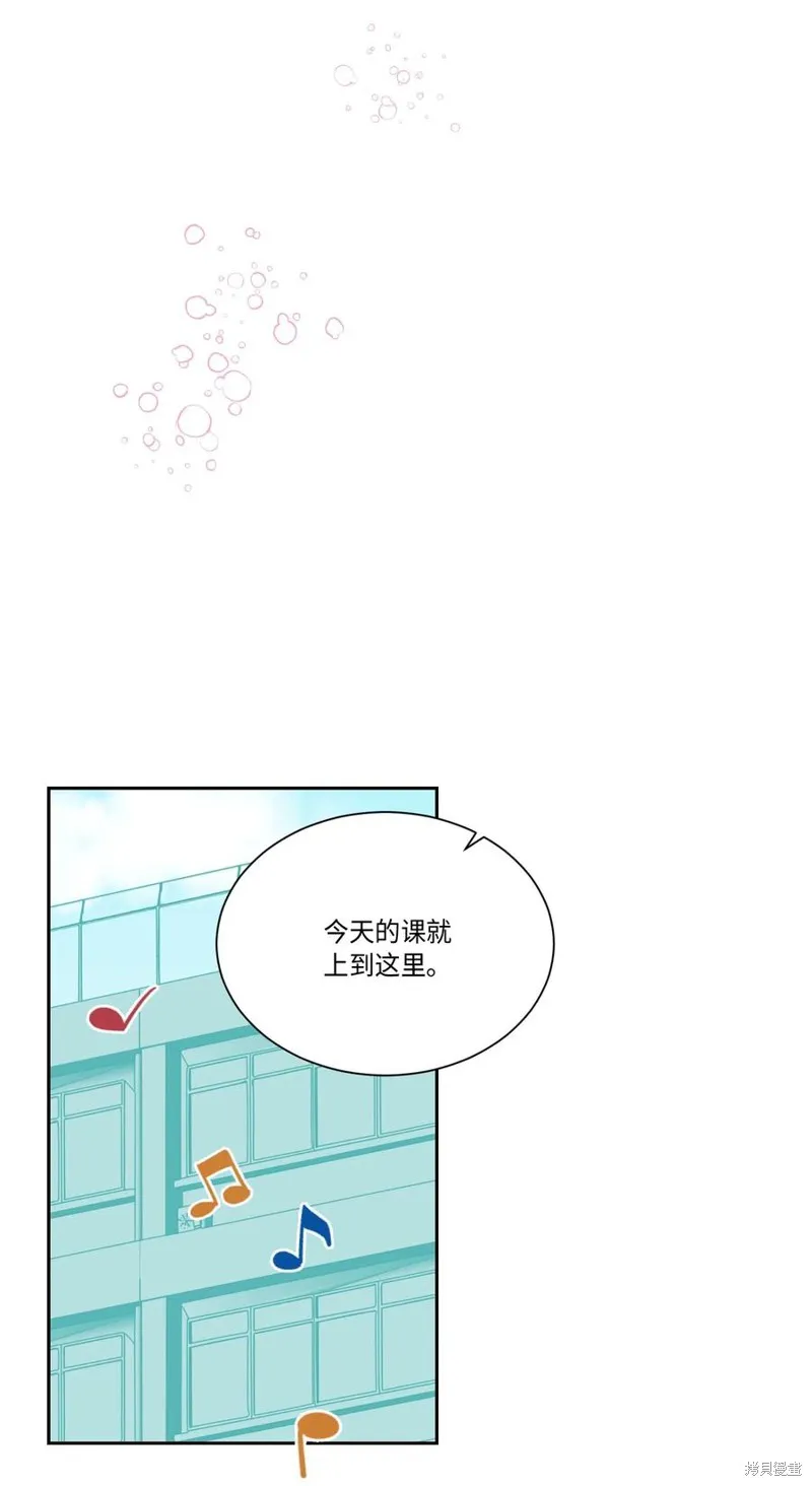 第32话 第35页