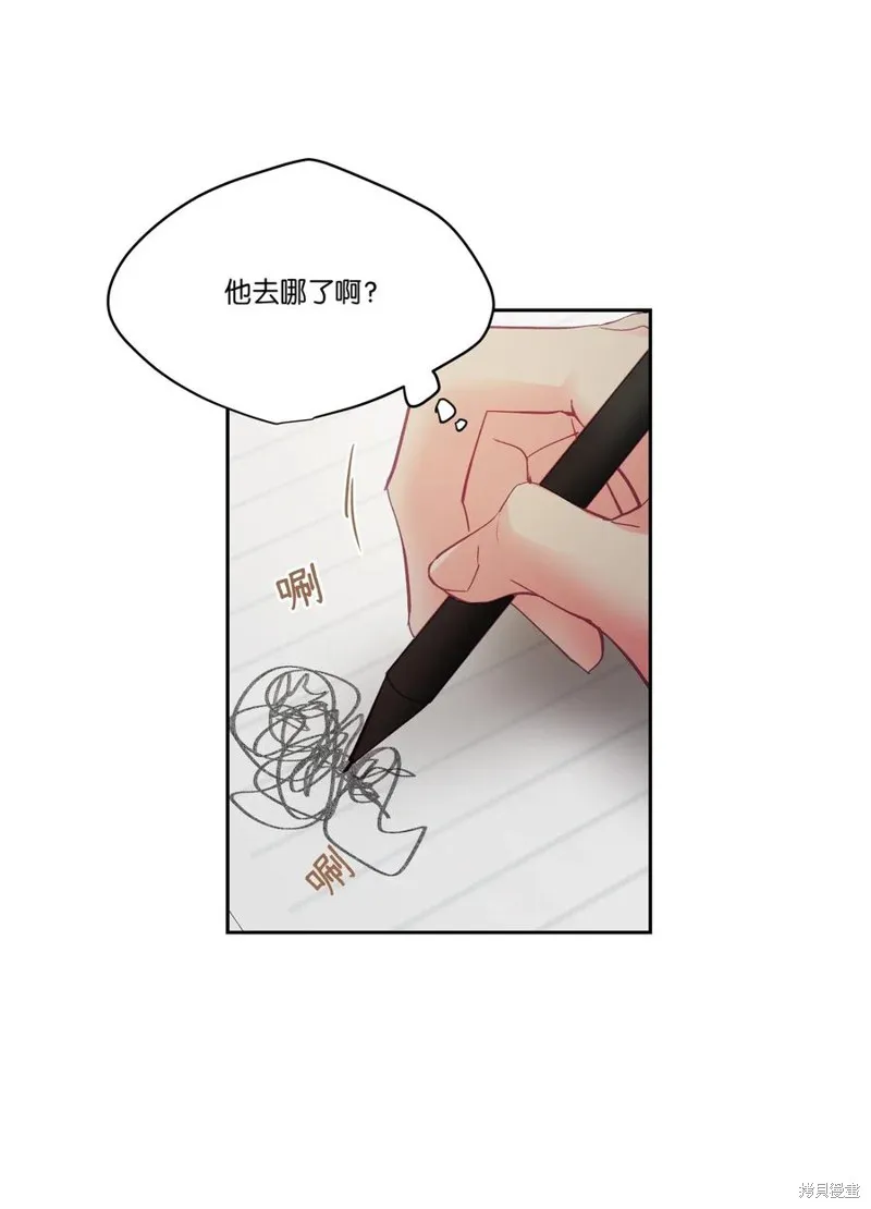 第32话 第39页