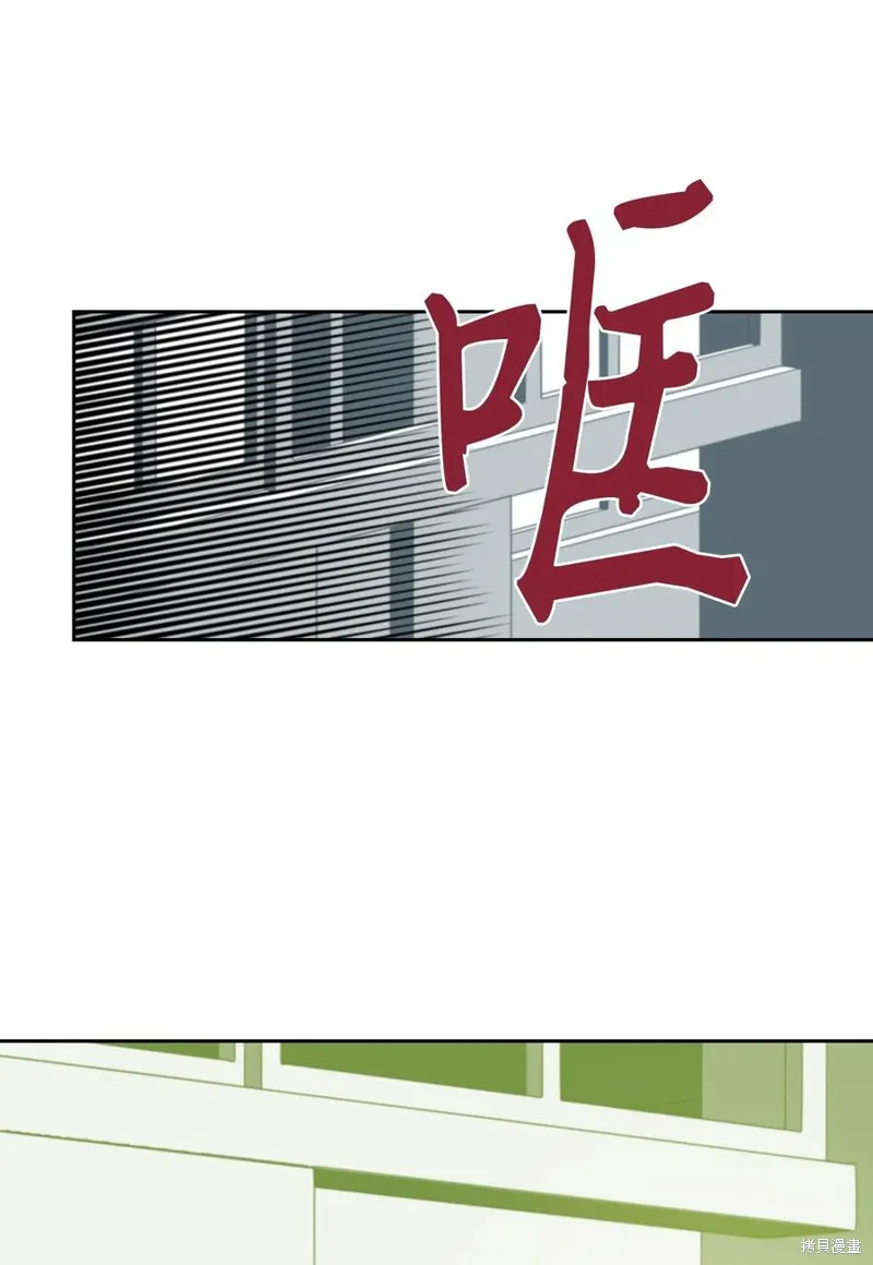 第32话 第40页