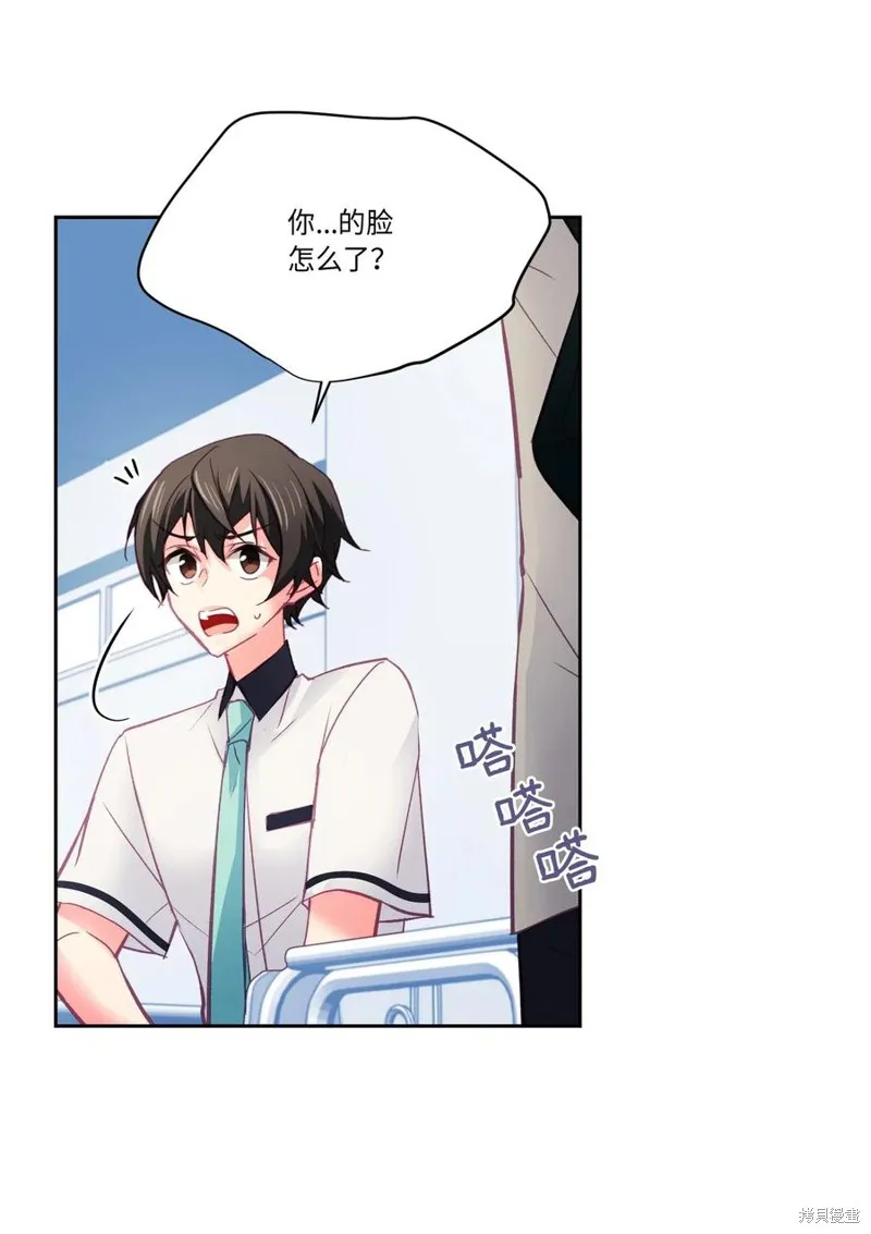 第32话 第44页