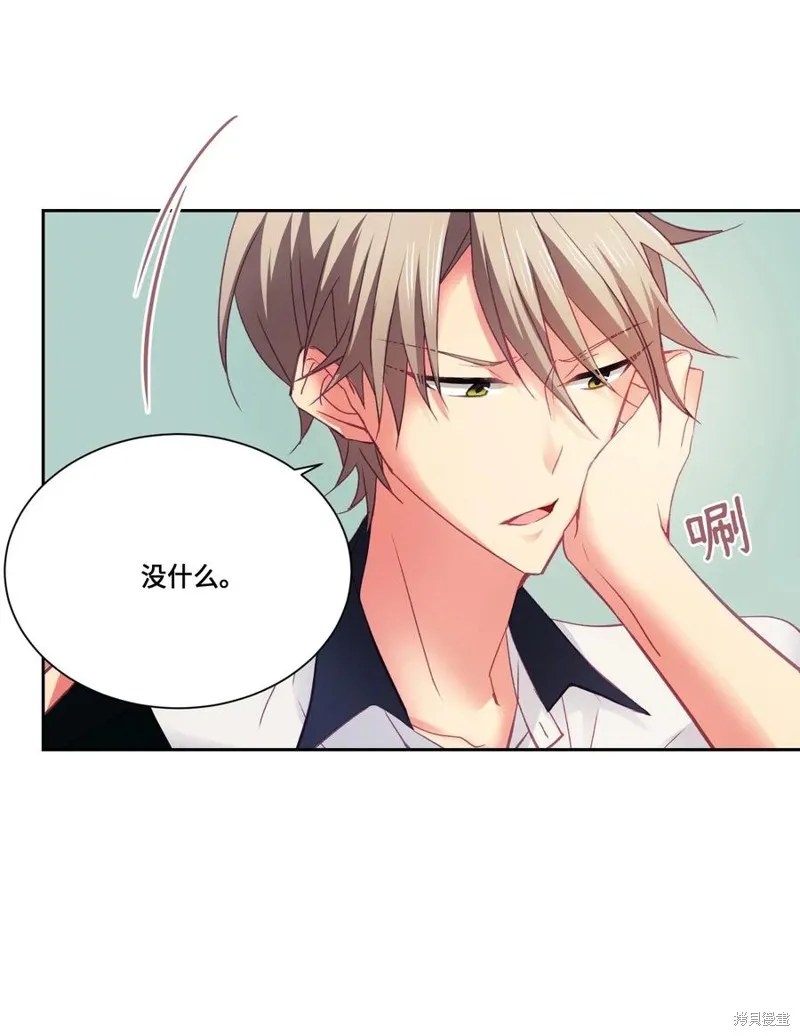 第32话 第45页