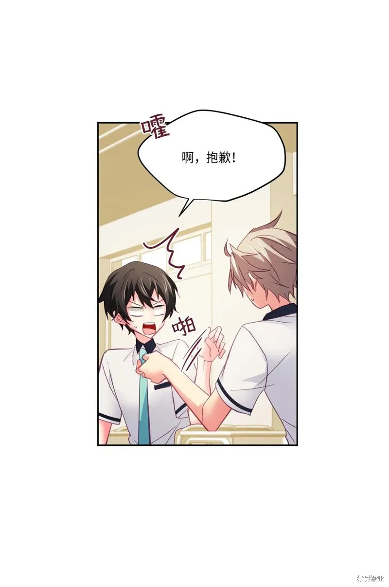 第32话 第47页