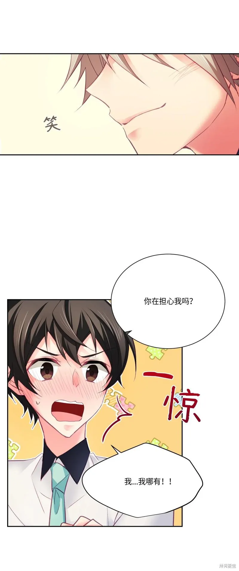 第32话 第48页