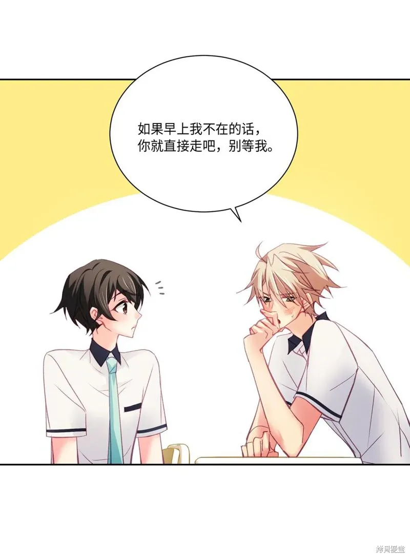第32话 第53页