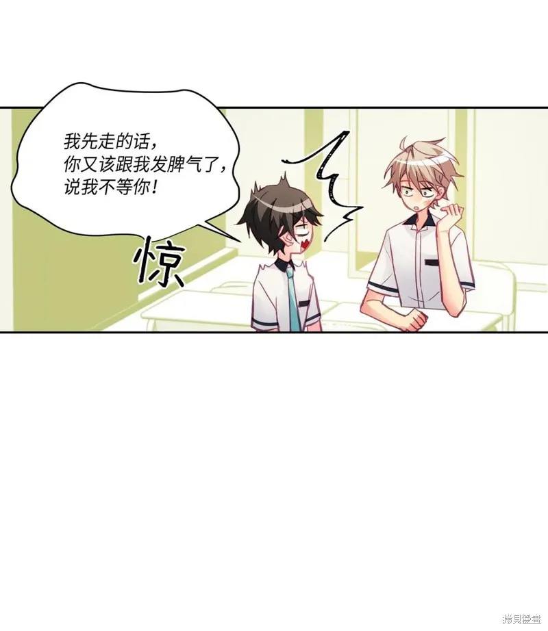 第32话 第55页