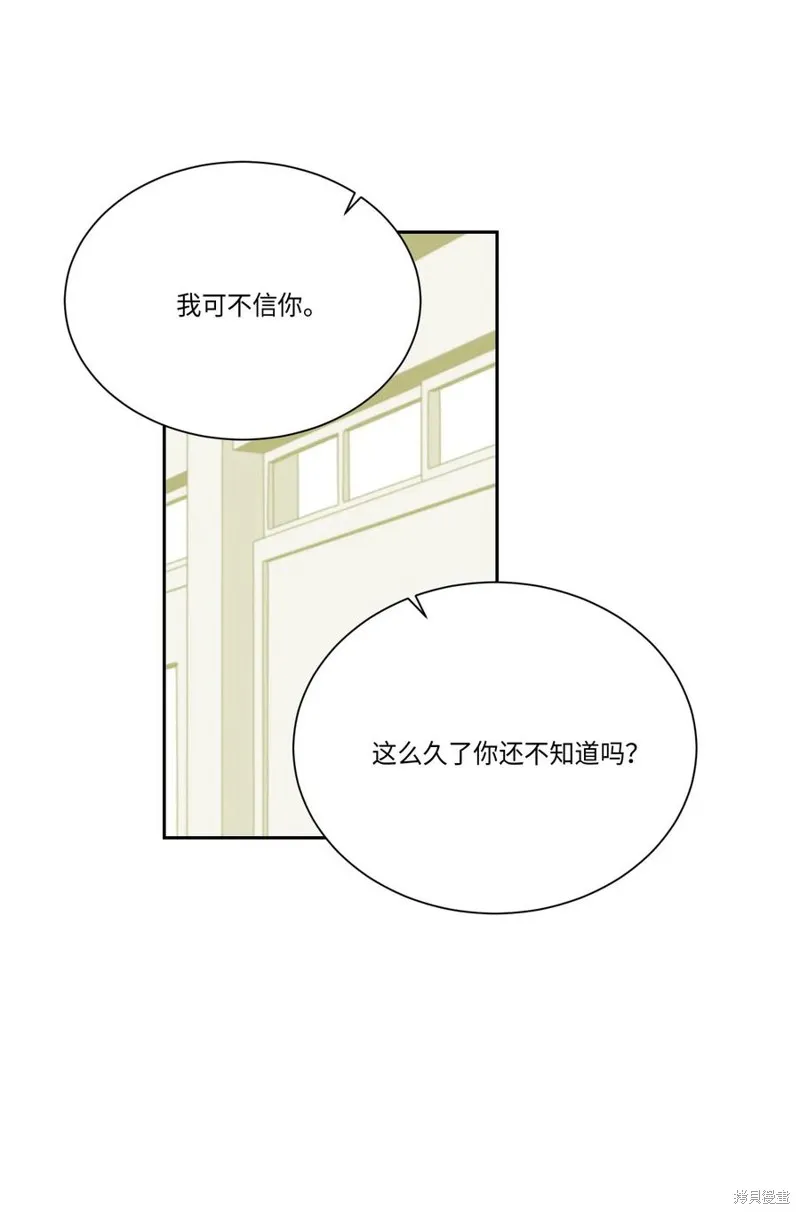 第32话 第57页