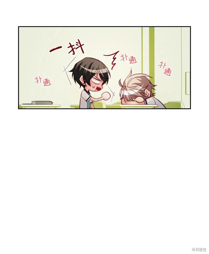 第32话 第63页