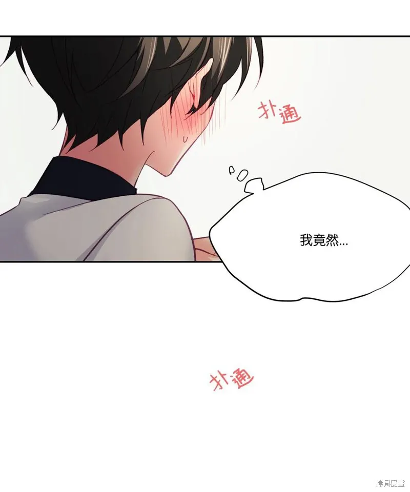 第32话 第64页