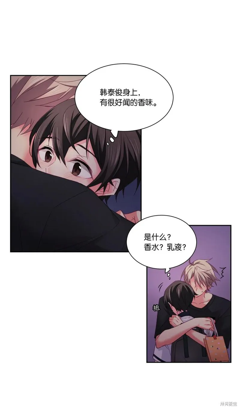 第31话 第2页