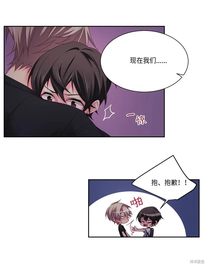 第31话 第4页