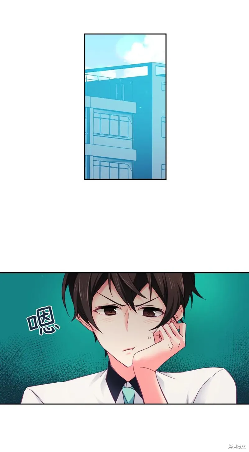 第31话 第8页