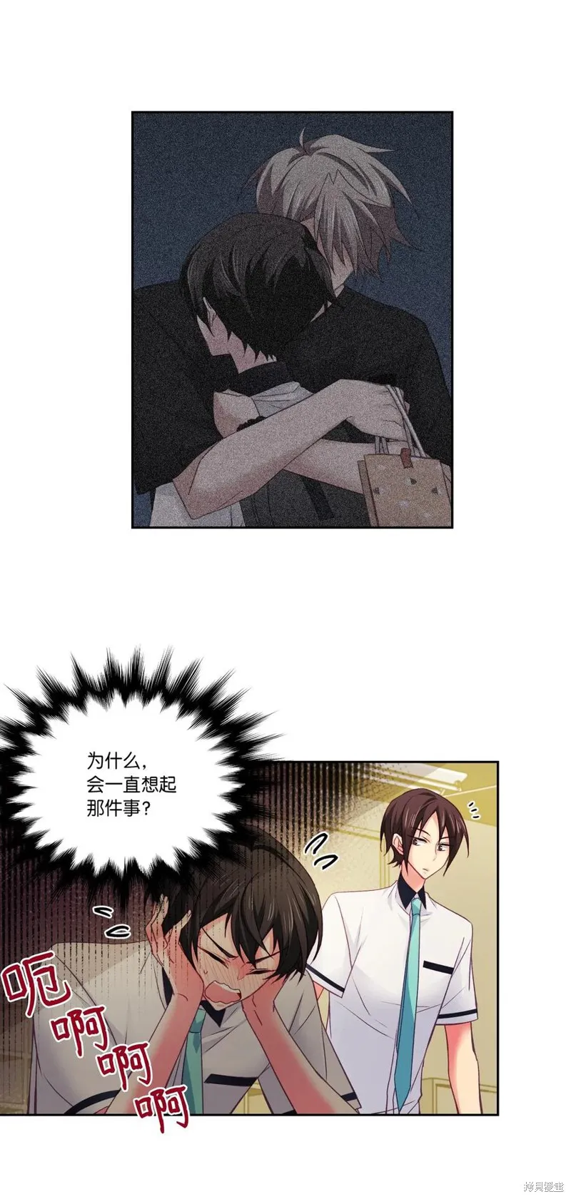 第31话 第9页