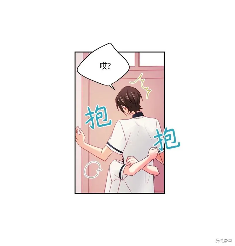 第31话 第11页