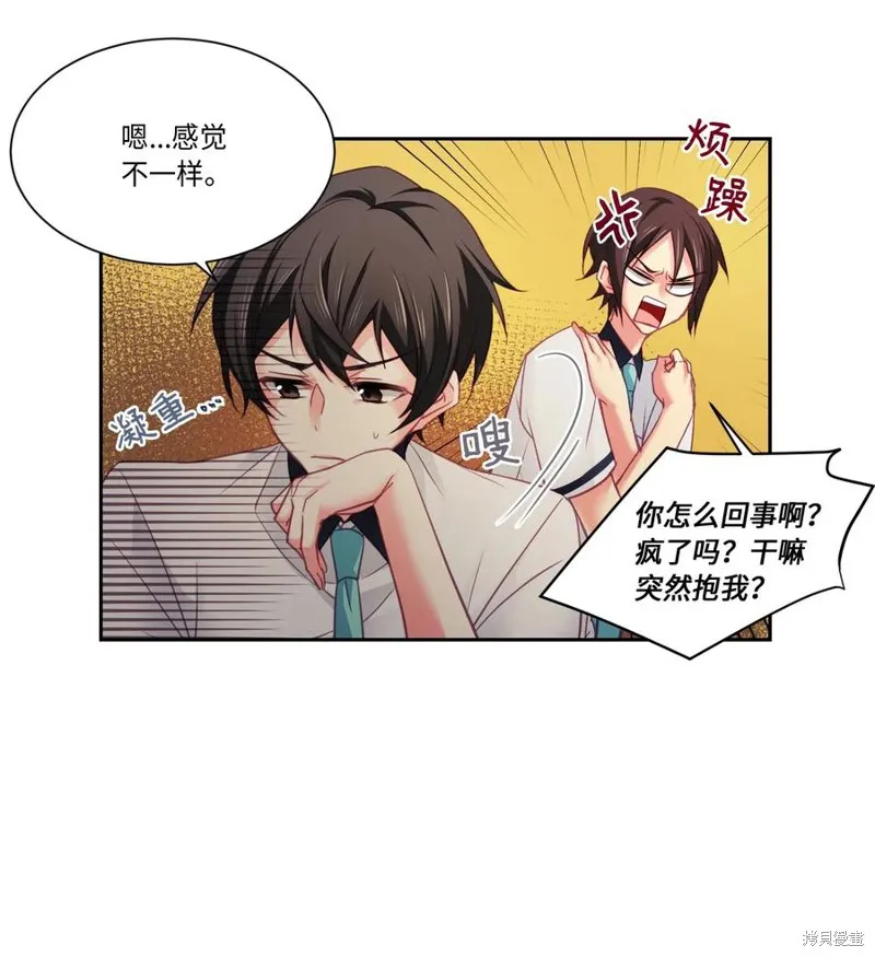 第31话 第12页