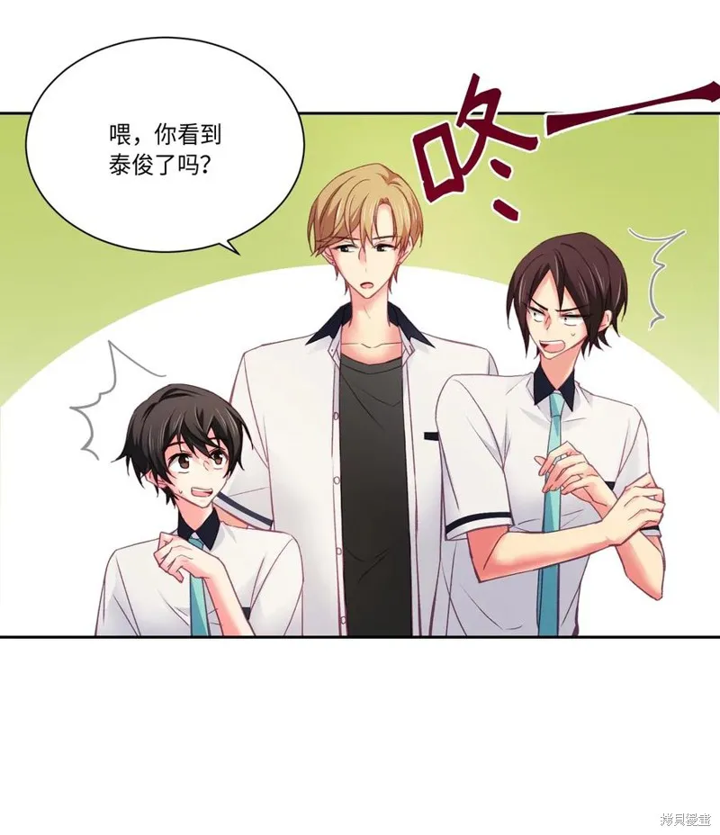 第31话 第13页