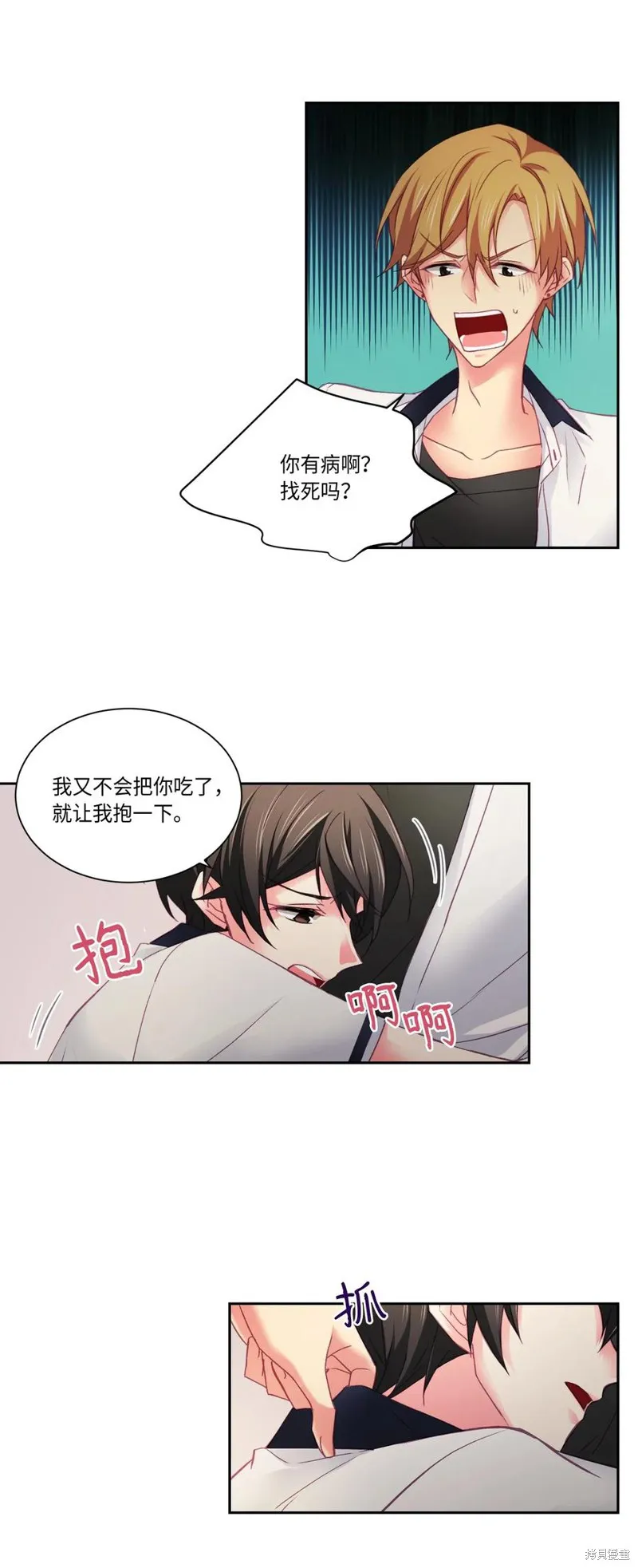 第31话 第15页