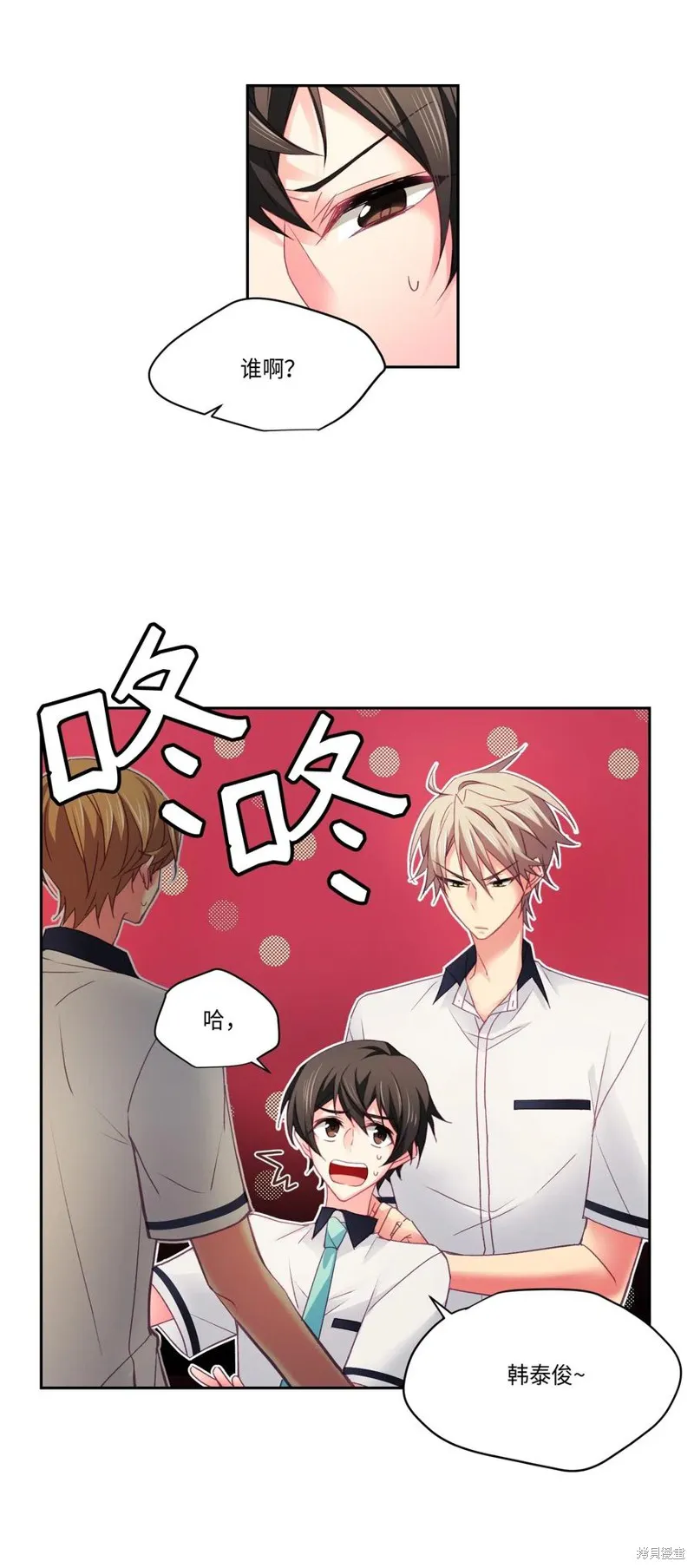 第31话 第17页