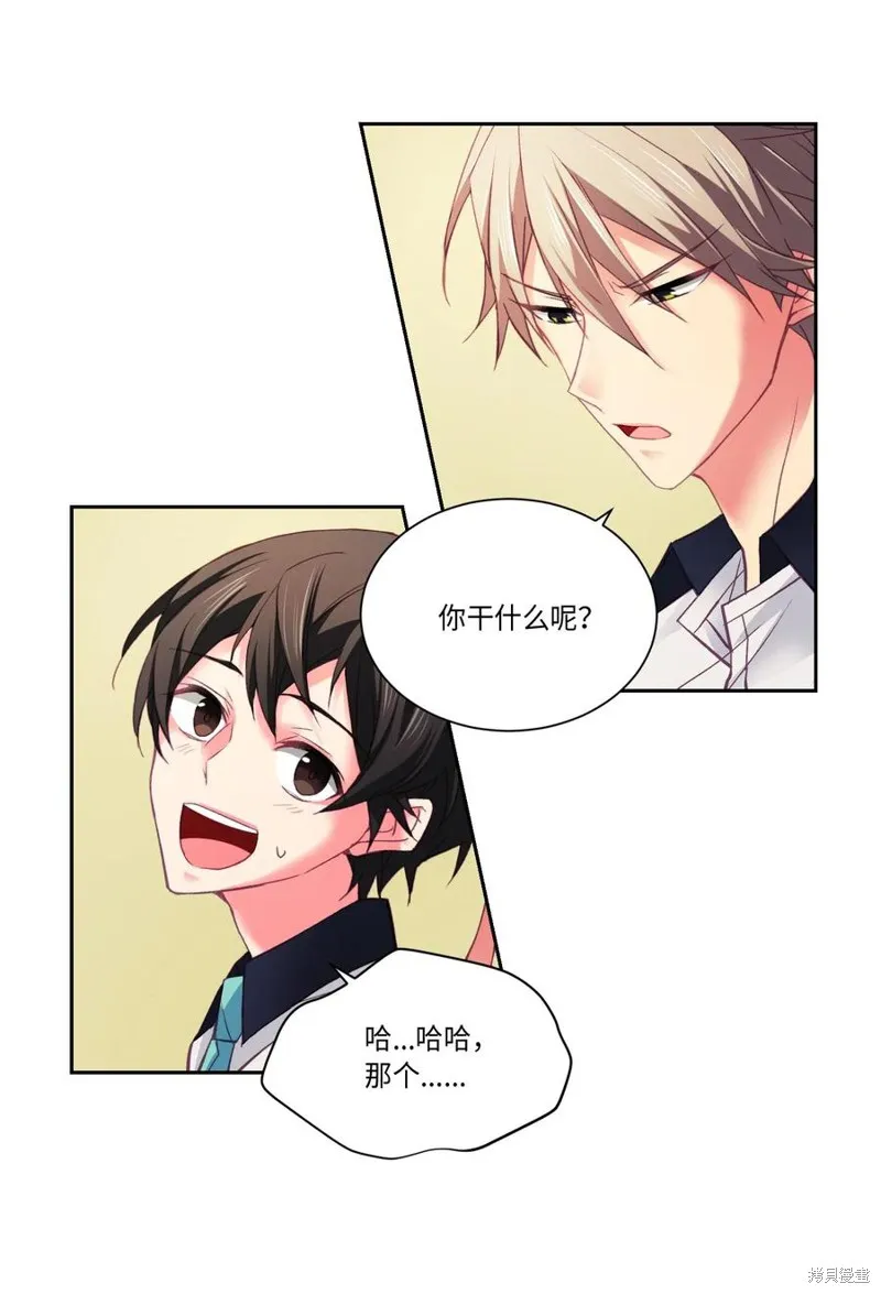 第31话 第18页