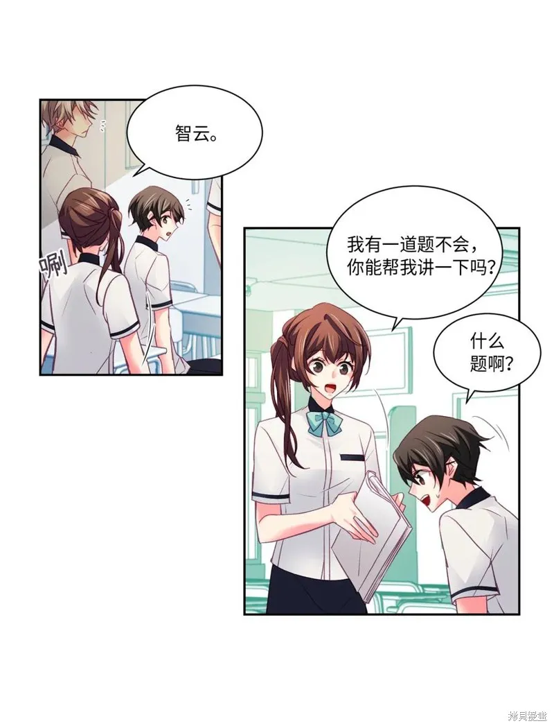 第31话 第19页