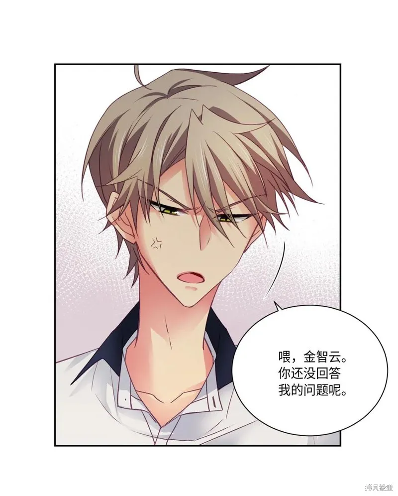 第31话 第20页