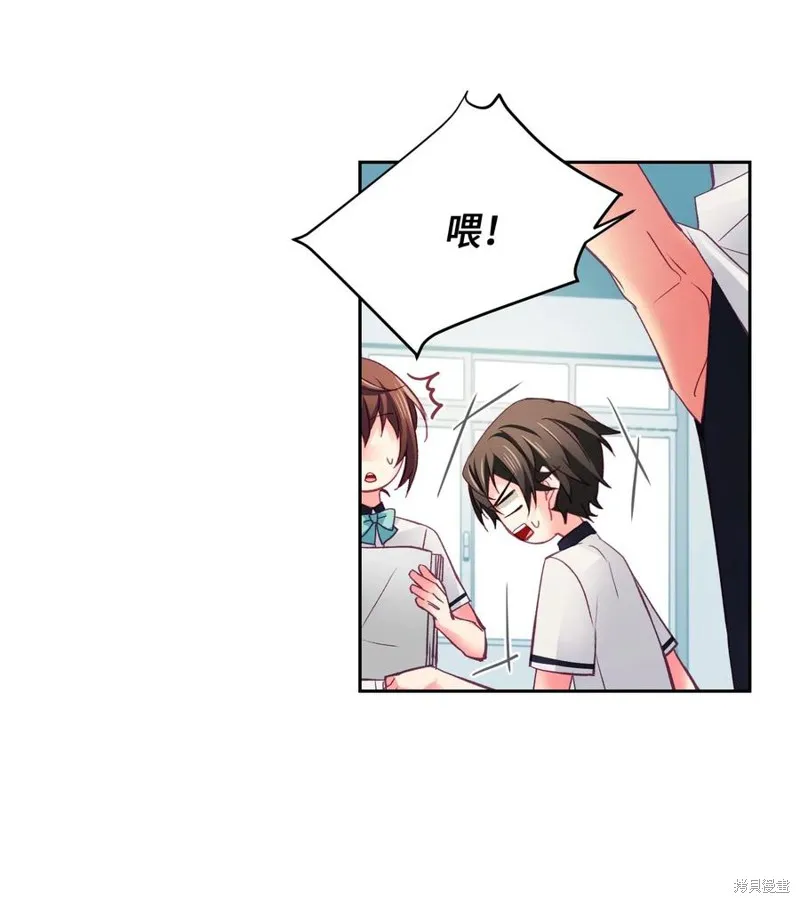 第31话 第23页