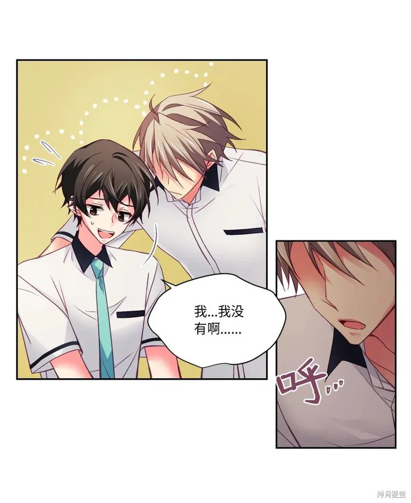 第31话 第26页