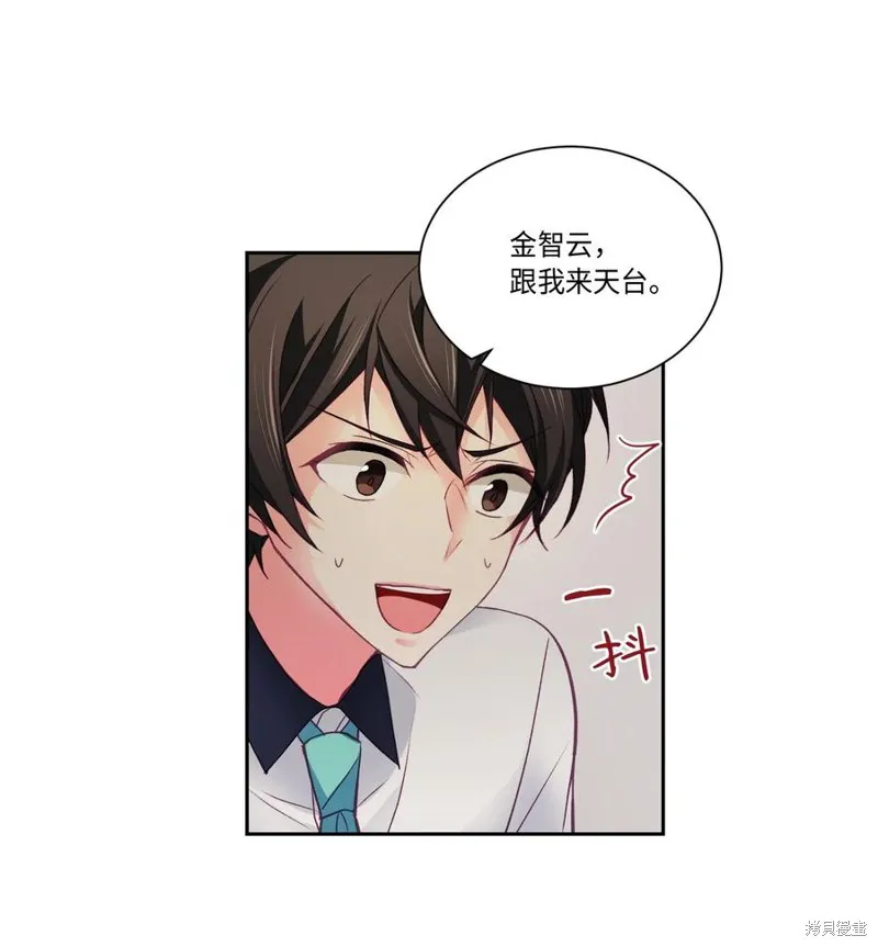第31话 第27页