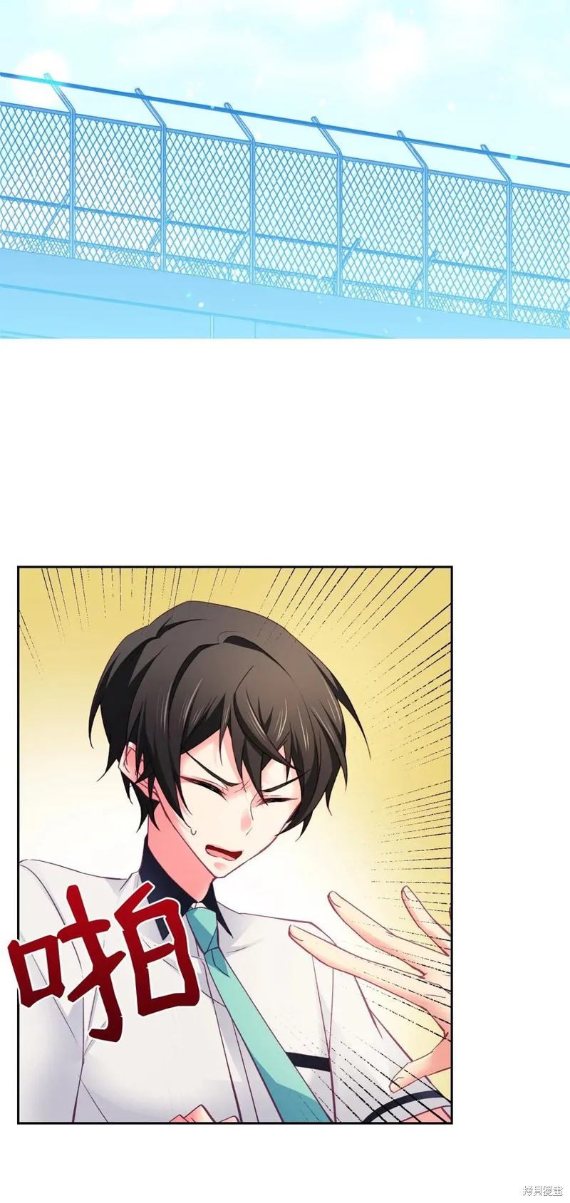第31话 第29页