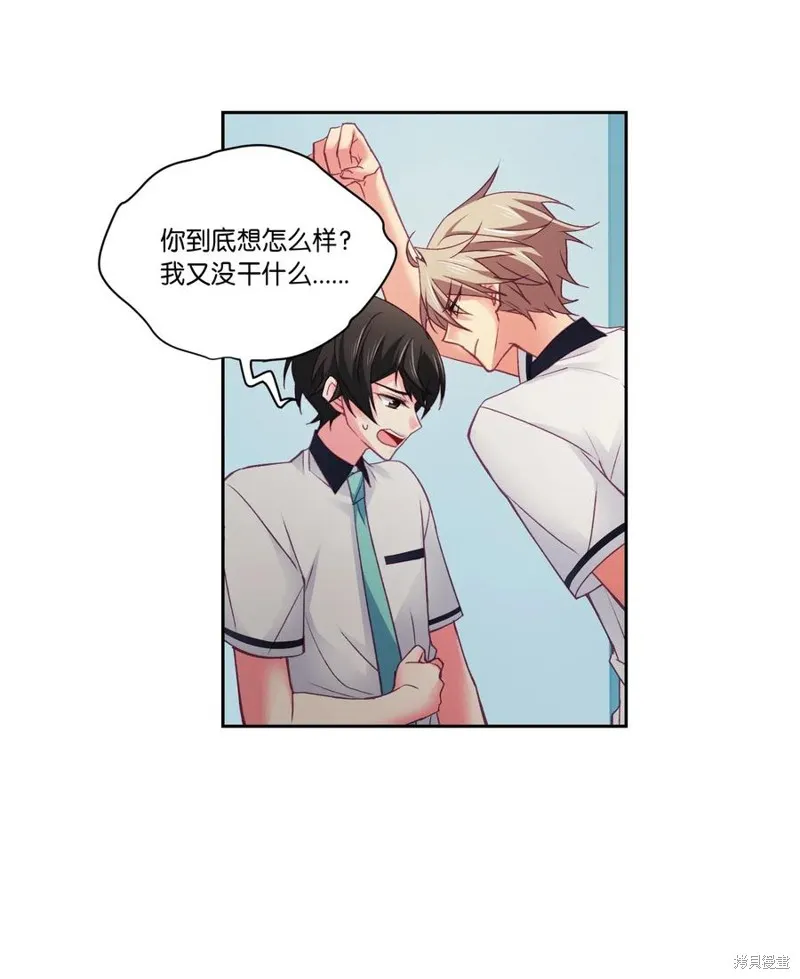 第31话 第30页