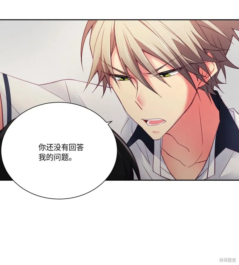 第31话 第31页