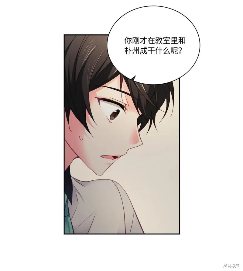 第31话 第32页
